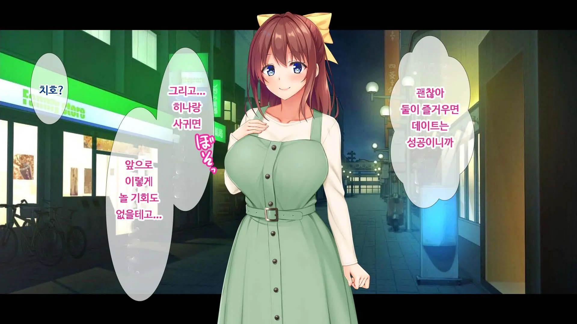 Osananajimi JK Ni Yoru Koi No Nakadashi Lesson Seikatsu ~Doutei No Ore Ga Suki Na Hito To Kokuhaku Sex Suru Made~ | JK소꿉친구의사랑의질내사정레슨성활 ~ 동정인 내가 좋아하는 사람에게 고백섹스할 때까지~